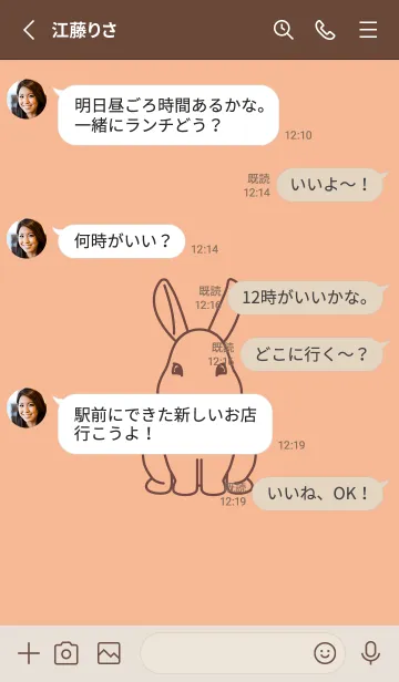 [LINE着せ替え] ウサギとハート (ライトアプリコット)の画像3