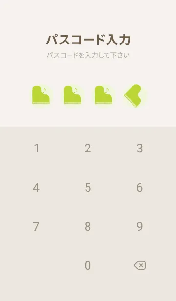 [LINE着せ替え] ピアノ パフォーマンス ホワイトリリーの画像4