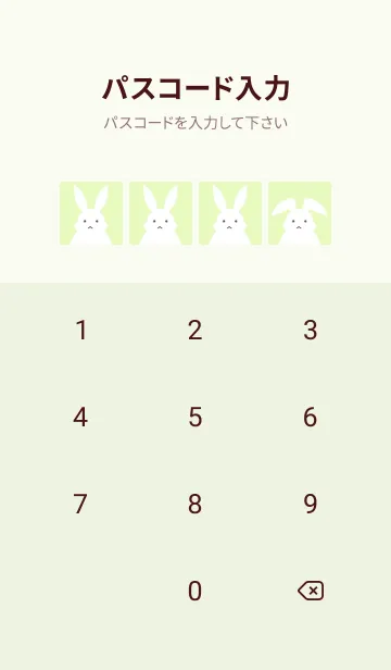 [LINE着せ替え] シンプルバニー/ライトイエローグリーンの画像4