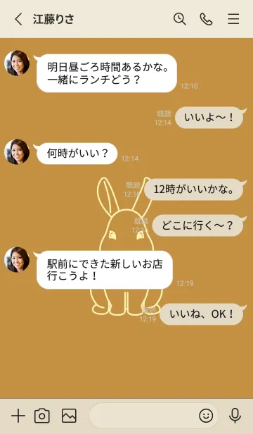 [LINE着せ替え] ウサギとハート (黄土色)の画像3