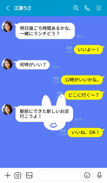 [LINE着せ替え] ホワイト ラビット 71の画像3