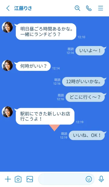 [LINE着せ替え] ハート 232の画像3