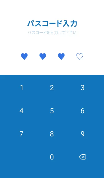 [LINE着せ替え] ハート 232の画像4