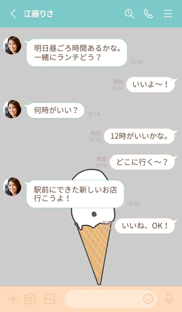 [LINE着せ替え] 雪だるまアイスの画像3