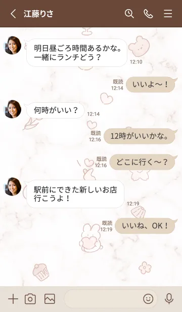 [LINE着せ替え] 愛を届けるウサギ♥ピンクブラウン09_1の画像3