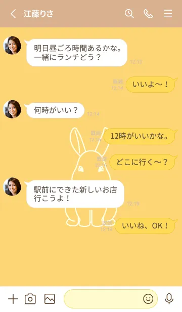 [LINE着せ替え] ウサギとハート (卵色)の画像3