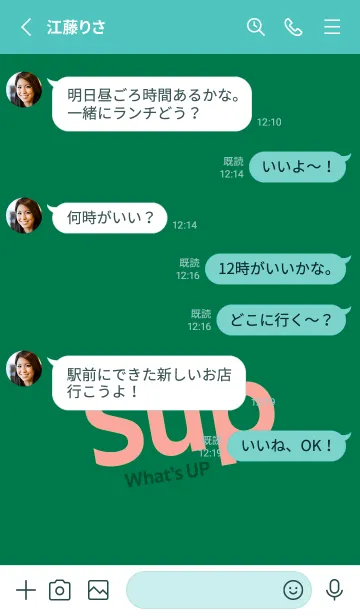 [LINE着せ替え] Sup 202の画像3