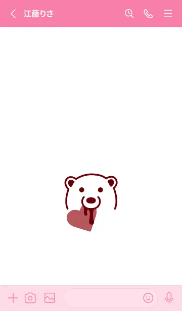 [LINE着せ替え] ハート イート ベア 174の画像2