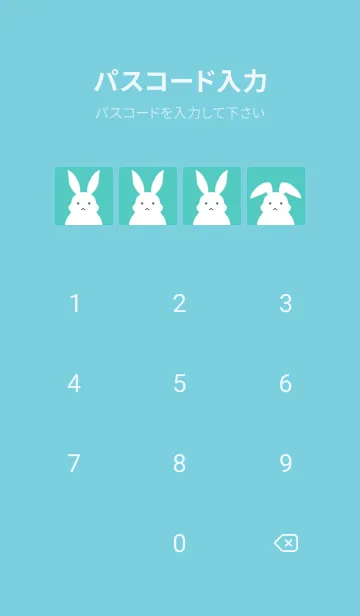 [LINE着せ替え] シンプルバニー/エメラルドグリーンの画像4