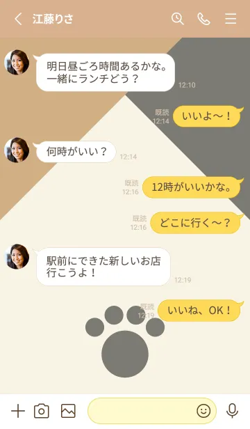 [LINE着せ替え] Cat Color Calico 三毛猫の画像3