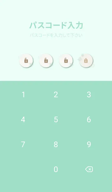 [LINE着せ替え] 雪の結晶と輪10の画像4