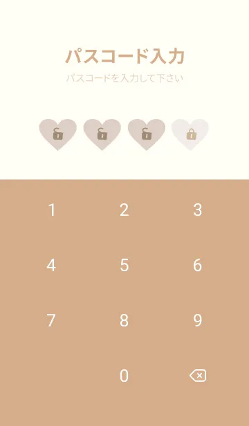 [LINE着せ替え] 小さなハートたくさん12の画像4