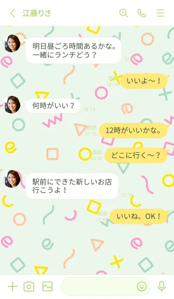 [LINE着せ替え] おしゃれ 記号14の画像3