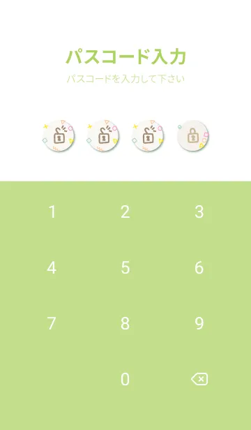 [LINE着せ替え] おしゃれ 記号14の画像4