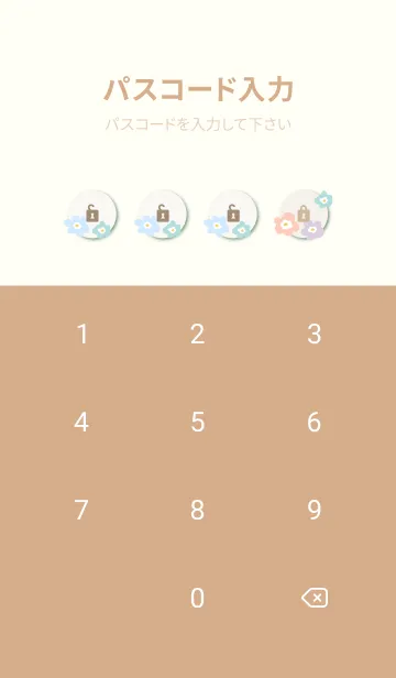 [LINE着せ替え] 花 北欧風 大人7の画像4