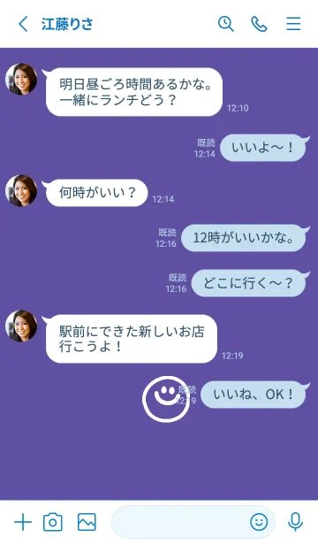 [LINE着せ替え] ミニスマイル* 047の画像3