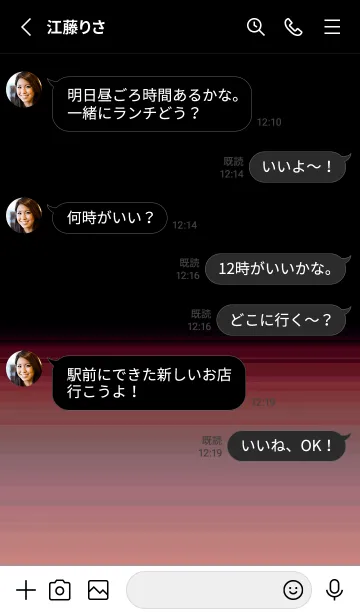 [LINE着せ替え] シンプル ダーク アイコン 99の画像3