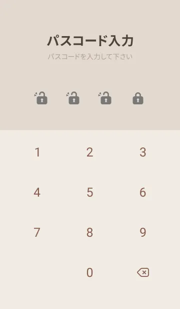 [LINE着せ替え] 超シンプル27<グレー>の画像4