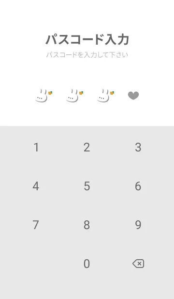 [LINE着せ替え] うさぎ5れもん[ホワイト]の画像4