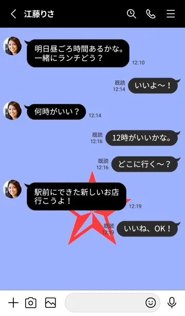 [LINE着せ替え] ロックスター _109の画像3