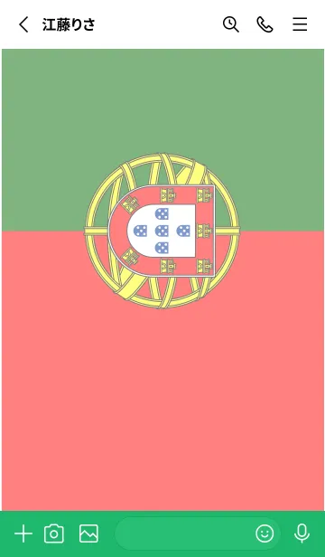 [LINE着せ替え] ポルトガル サッカーの画像2