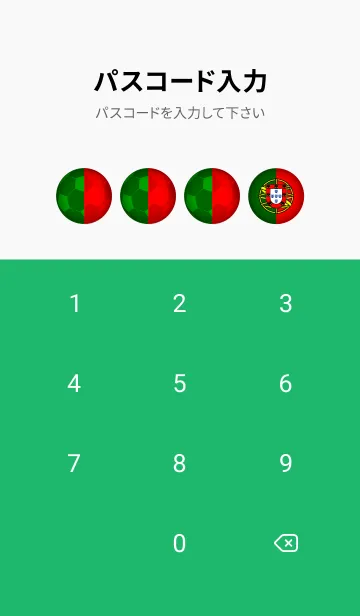 [LINE着せ替え] ポルトガル サッカーの画像4