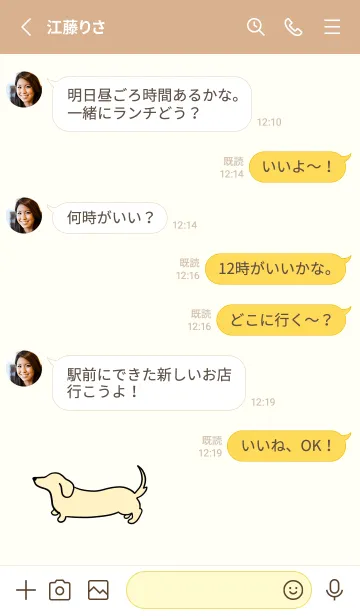 [LINE着せ替え] simple Dachshund(cream•yellow)の画像3