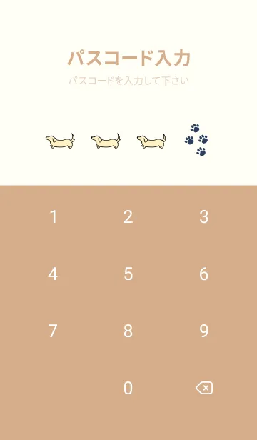 [LINE着せ替え] simple Dachshund(cream•yellow)の画像4