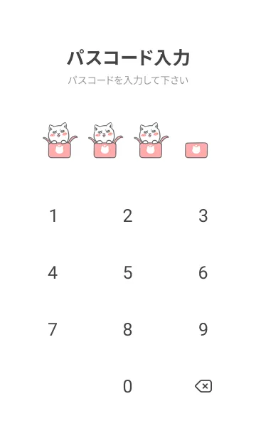 [LINE着せ替え] Mischievous Cat - Gray (bw1)の画像4