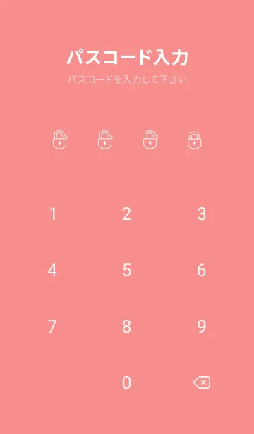 [LINE着せ替え] Simple Lines J-Watermelon Red (Re1)の画像4