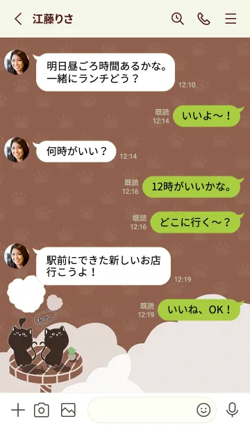 [LINE着せ替え] Cat on Platform J-Brown (Gr3)の画像3