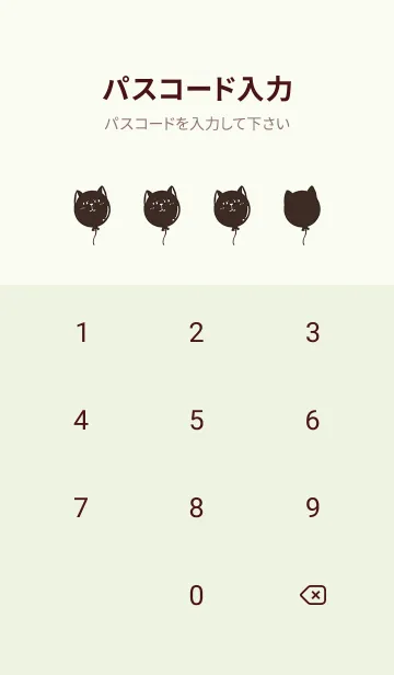 [LINE着せ替え] Cat on Platform J-Brown (Gr3)の画像4