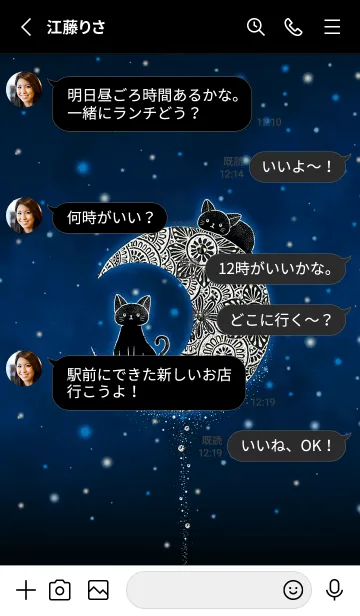 [LINE着せ替え] 幸福度UP✨願いを叶える猫と月の雫✨青✨の画像3