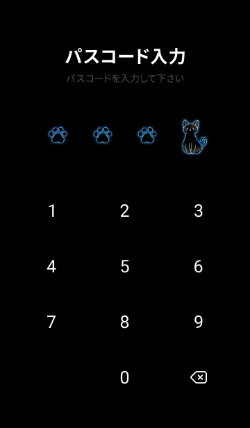 [LINE着せ替え] 幸福度UP✨願いを叶える猫と月の雫✨青✨の画像4