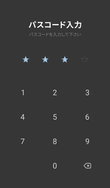 [LINE着せ替え] グラデーション スター _137の画像4