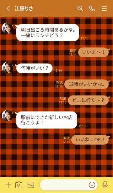 [LINE着せ替え] ザ ハート チェック 345の画像3