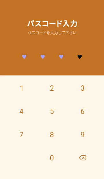 [LINE着せ替え] ザ ハート チェック 345の画像4