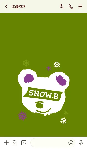 [LINE着せ替え] スノー ベア _48の画像2