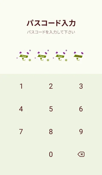[LINE着せ替え] スノー ベア _48の画像4