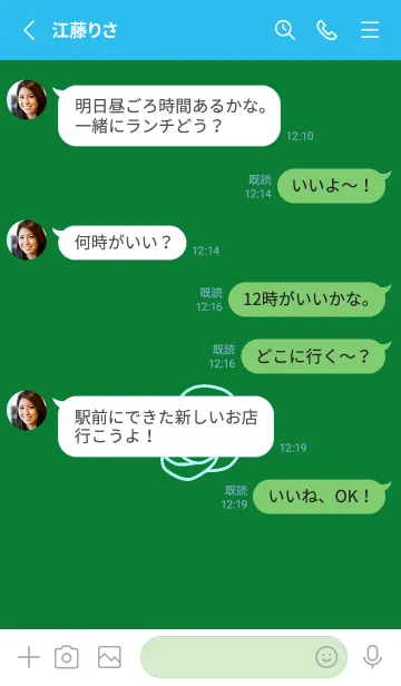 [LINE着せ替え] シンプル ローズ 259の画像3