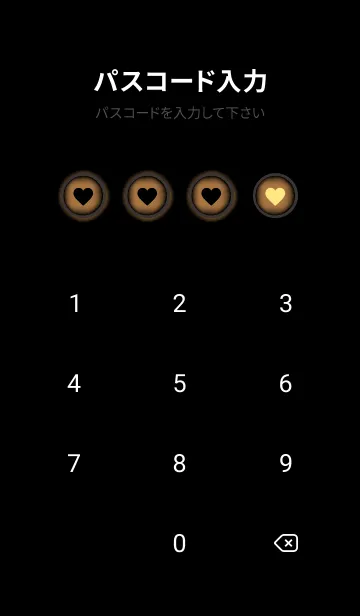 [LINE着せ替え] Almond Brown And Black V.4 (JP)の画像4