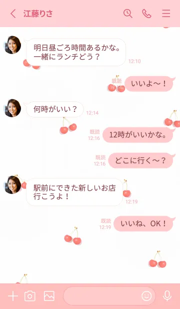 [LINE着せ替え] フレッシュでかわいいさくらんぼ♪7の画像3