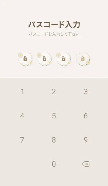 [LINE着せ替え] ベージュとカラフルな花21の画像4