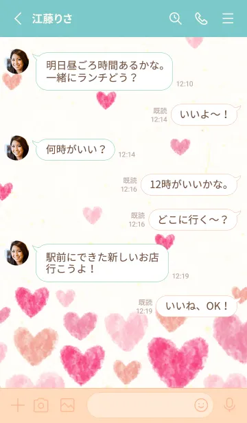 [LINE着せ替え] ハート 横4の画像3