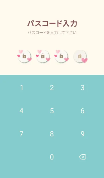 [LINE着せ替え] ハート 横4の画像4