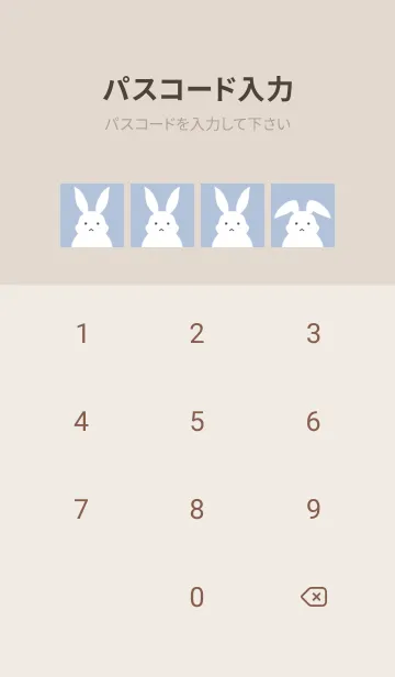 [LINE着せ替え] シンプルバニー/くすみブルーグレイの画像4