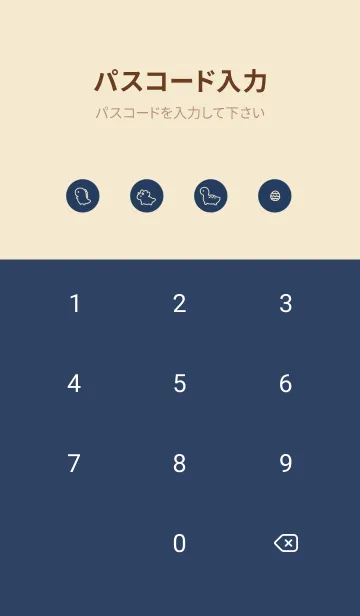 [LINE着せ替え] 小さな恐竜 / ネイビーの画像4