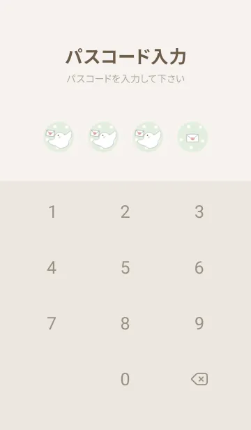 [LINE着せ替え] ハリネズミとラブレター -グリーン- ドットの画像4