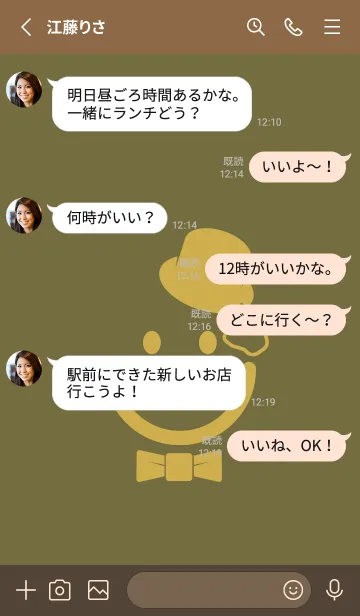 [LINE着せ替え] スマイル＆紳士 海松色の画像3