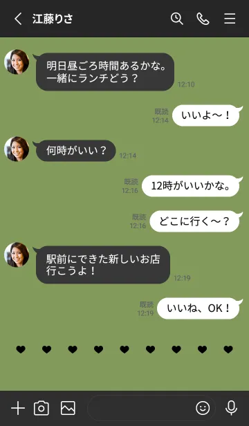 [LINE着せ替え] ねことハート/2(くすみ3-04)の画像3